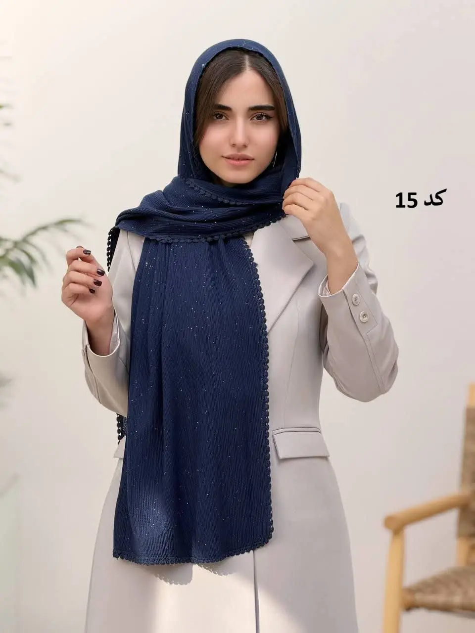 3945- شال شاین عدسی